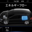 VW e-ゴルフ 純正インフォテイメントシステム“Discover Pro