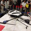 ヤマハの産業用ドローン「YMR-01」