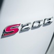 S208オーナメント付特別装備：S208リヤオーナメント