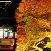 貴船口駅の紅葉。