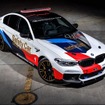 BMW M5 新型のMotoGPセーフティカー