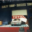 1988年、TMMK製の最初のカムリ
