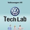 フォルクスワーゲンTech Lab
