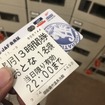 ごてんば市温泉会館