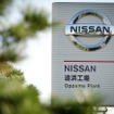 日産自動車の完成検査工程における法令上の不備は国内6拠点でおこなわれていた（写真は追浜工場）