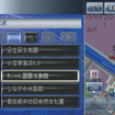 【最新カーナビ徹底ガイド2007】パイオニア AVIC-VH099G「楽ナビユーザーから見たサイバーナビ」…ユーザー