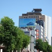 錦通 不二ビル（ニモヒス水素ステーション葵付近・愛知県名古屋市東区葵3-18-22）