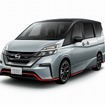 日産 セレナNISMOブリリアントシルバー/ダイヤモンドブラック