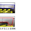 台車カバーも形状を変更（右）。雪を含む空気が入るのを防ぐ。
