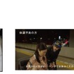 駅頭ディスプレイ（左）・動画（中央）・ポスター（右）のイメージ。キャンペーンは12月から2018年2月まで行われる。