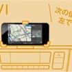 VW コンフォート up！Volkswagen maps＋moreアプリナビゲーションイメージ