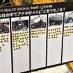 トライアンフ モーターサイクルズ ジャパンのブース。