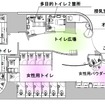 リニューアル後のトイレの平面図。ブースの増設や多目的トイレの機能分散などが図られる。