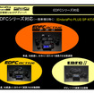 テイン 2018年新製品試乗会