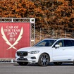 第38回「日本カー・オブ・ザ・イヤー 2017-2018」ボルボ『XC60』