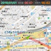 スマートフォンアプリ『日の出日の入マピオン』