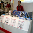 【CEATEC07】PASキャパシタでゾイドエヴォドライブ起動！