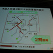 首都高中央環状線、新宿-池袋間が12月22日開通