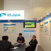 【ITS世界会議07】中国版プローブタクシー社会実験、ITSジャパンの役割