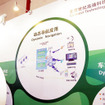 【ITS世界会議07】中国版プローブタクシー社会実験、ITSジャパンの役割