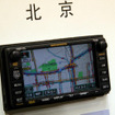 【ITS世界会議07】日本より先進的!?　北京のプローブ渋滞情報