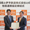 12月26日に行なわれた締結式で協定書を交わした、愛媛県の中村時広知事（右）と伊予鉄道の清水一郎社長（左）。