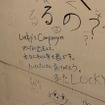 またいつか、スペースワールド―園内には27年分の「ありがとう」があふれていた