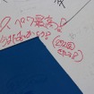 またいつか、スペースワールド―園内には27年分の「ありがとう」があふれていた
