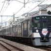 2代目「L-train」は2018年度末の運行終了が決まった。