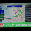 【ホンダ フィット 新型発表】道路開通直後より地図配信