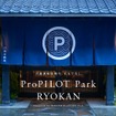 ProPILOT Park RYOKAN