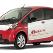 【東京モーターショー07】三菱 進化した i MiEV を出展