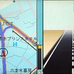 【GPS精度向上でこうなるカーナビ Vol.2】精度向上がハッキリ実感できる条件とは?