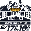 SUBARU SNOW FES IN NAEBA