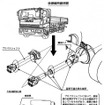 【リコール】いすゞ『ギガ』、プロペラシャフトが空回り