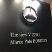 ようやく日本に上陸したマルコポーロ!!MercedesBenzV220dに 「MarcoPoloHORIZON」追加。ジャパンキャンピングカーショー2018でお披露目!!