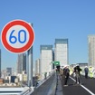 設計速度は60km/h（首都高 晴海線）