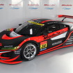 今季SUPER GTに参戦する「Modulo KENWOOD NSX GT3」