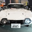 トヨタ2000GT（1967年）／ビンテージカーヨシノ