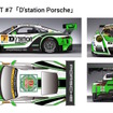 今季のGT300を戦う#7 D'station Porsche。