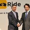 向かって左から、日産自動車代表取締役社長兼最高経営責任者の西川廣人（さいかわひろと）氏、ディー・エヌ・エー代表取締役社長兼CEOの守安功（もりやすいさお）氏。