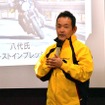 元ワールドGPライダーの八代俊二氏