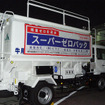 【東京トラックショー07】商用車とその周辺機器や部品メーカー174社が出展