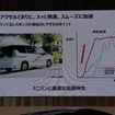 日産セレナ e-POWER 発表会