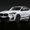 BMW・X2のMパフォーマンス