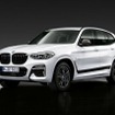 BMW・X3新型のMパフォーマンス