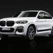 BMW・X4新型のMパフォーマンス