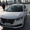 ガソリン＋LPGのハイブリッド車