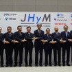 日本水素ステーションネットワーク（JHyM）発作の記者会見