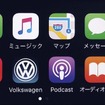 VW ポロ コネクティビティ機能 App-Connect Apple CarPlay画面